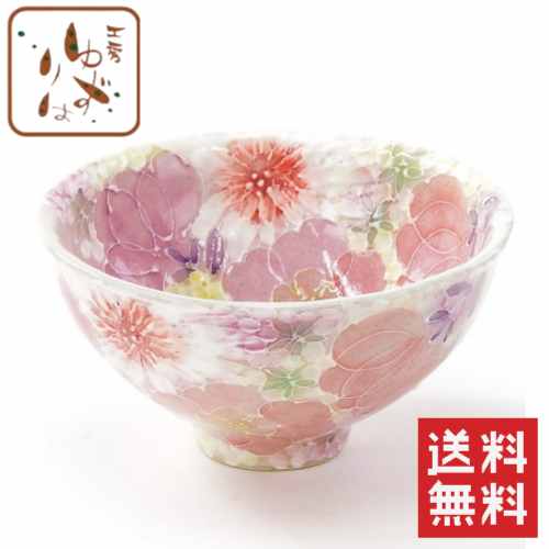 【貨物輸送無料】【細工所ゆずりは】薄紅彩画花 飯碗/母の日差し上げ物に＼飯碗 ゆずりは 細工所 間取黄花紋 茶碗 単品 茶わん 花柄 今めかしい 愛くるしい 日本製  瀬戸もの 瀬戸焼 和食器 食器 墨付き 差し上げ物 差し上げ物 差し上げ物 母の日 敬老の日 生まれ落ちる日 九鼎大呂 茶碗 茶わん ごはん茶碗