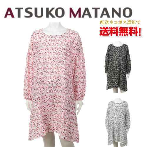 【ネコポスで貨物輸送無料】 【マタノアツコ】Atsuko Matano マタノアツコ KIKIかっぽう 配膳用品・キッチンファブリック-エプロン・三角巾-エプロン
