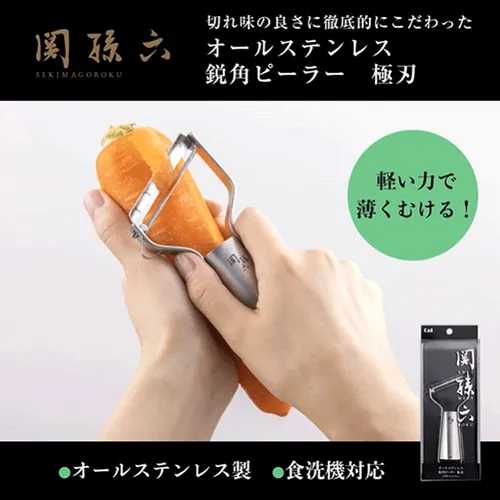 燕 6セット 30本 トング大、ピーラー、おろし金、バター各1 ブイヨン6 61CjtEW1sAL._UF1000,1000_QL80_.jpg