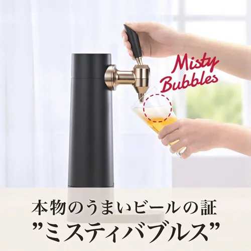 スタンドビールサーバー / ビール サーバー ミスティバブルス 超音波振動 超微細泡 充電式 バッテリー式 缶ビール 瓶ビール 保冷 極上泡 本格 コードレス 家庭用 パーティー アウトドア