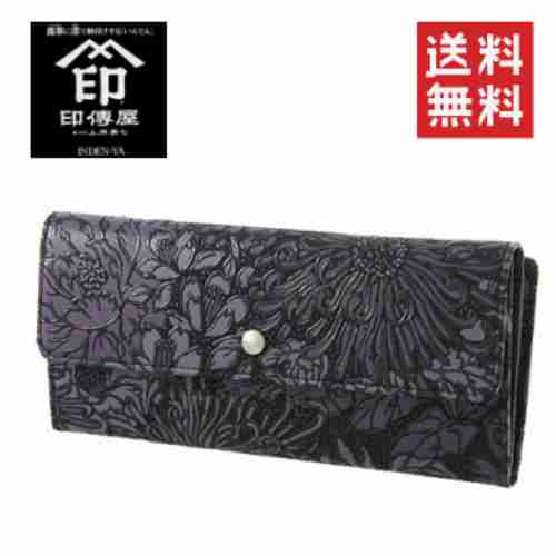 【送料無料】【smtb-TD】【tohoku】【財布】フロニティ束入れ 7225【甲州印傳】【印傳屋】【上原勇七】｜家具倶楽部