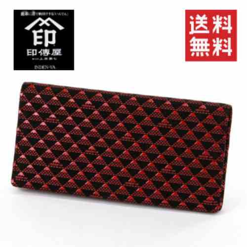 【ご予約品】【お取り寄せ】【送料無料】【smtb-TD】【tohoku】【財布】印伝たかね 長財布 2808 【甲州印傳】【印傳屋】【上原勇七】|家具倶楽部