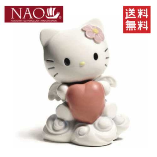 【リヤドロ社】NAO エンジェル ハローキティ【送料無料】【smtb-TD】【tohoku】ナオ リヤドロ インテリア 記念品 内祝い 出産祝い 結婚祝い などのギフトに最適｜家具倶楽部