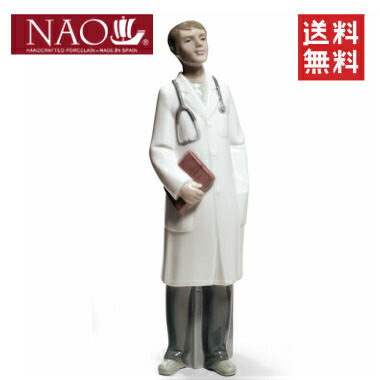 リヤドロ LLADRO 優秀なドクター　01008188 楽天市場】リヤドロ 優秀なドクター 医者 01008188 LLADRO