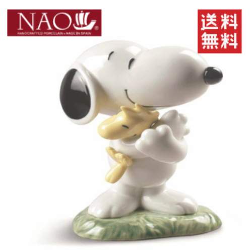 【ご取って置く品】【リヤドロ社】NAOおせっかい 【貨物輸送無料】【smtb-TD】【tohoku】ナオ リヤドロ 室内装飾 祝する品 内祝い 生み出すこと祝賀会 一緒になる祝賀会 などの差し上げ物に至適