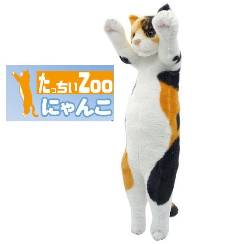 みけねこにゃんこ様2点　リーナベル imgrc0082462684.jpg