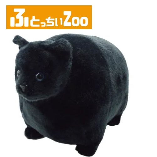 楽天市場】【ぬいぐるみ】すわっちぃZOOにゃんこサビ猫 /ねこ雑貨 : 家具倶楽部