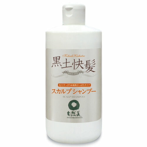 楽天市場】リニューアル最新バージョン 黒華 KOKKA 髪と頭皮の健やか