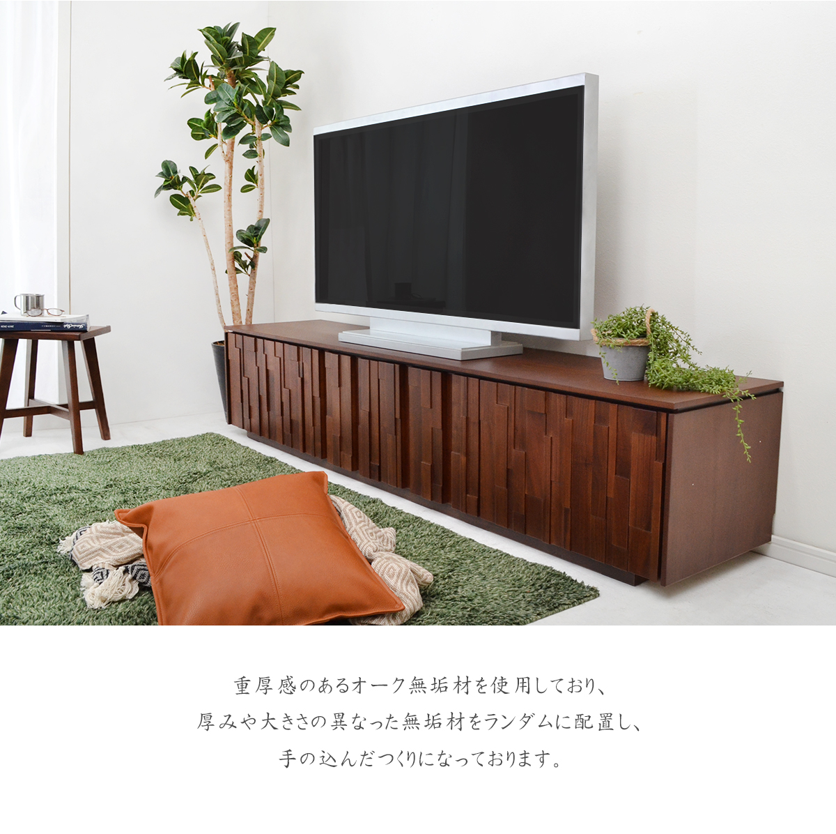 日本産 テレビボード 200 無垢 ウォールナット ブラウン 完成品 収納