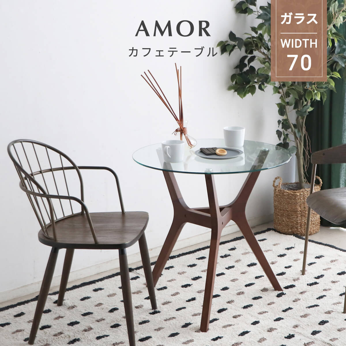楽天市場】【エントリーでP7倍＆クーポン4％OFF】 ガラス