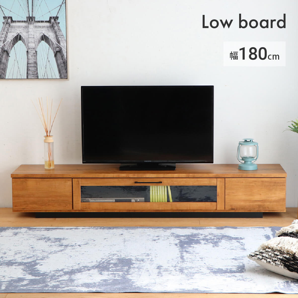 【11-12日10%OFFクーポン配布】テレビ台 幅180 ローボード 180cm テレビボード 木製 TV台 大型テレビ対応 脚なし 収納付き 引き出し付き AV収納 配線収納 ナチュラル 木目 北欧風 モダンデザイン シンプルデザイン ヴィンテージ感 「商：大」 「才：10」
