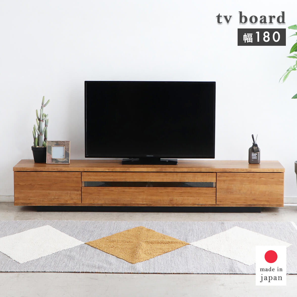 【P10倍＆各種引き換え証離れ離れ中！】テレビ受像機台 180糎 テレビ受像機ゲーム盤 置き目ゲーム盤 日本製 切り上げる品 肌理調 ヴィンテージ調 分かりやすい 引出収納 下げ翼扉 低ホルムアルデヒド 刷り上げるかざり付ける板 奥ふかさ40糎 高さ30糎 天板耐荷重50kg 強化因子硝子 幅179 「商：大」 「才：9」