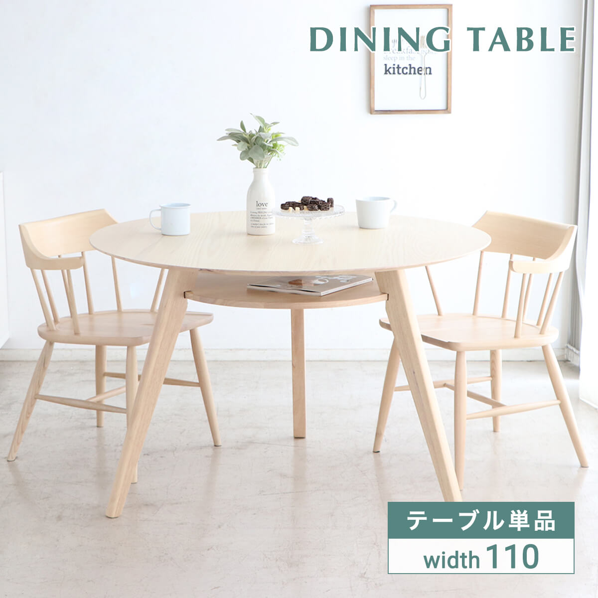 楽天市場】【P10倍 お買い物マラソン】ダイニングテーブル 丸テーブル