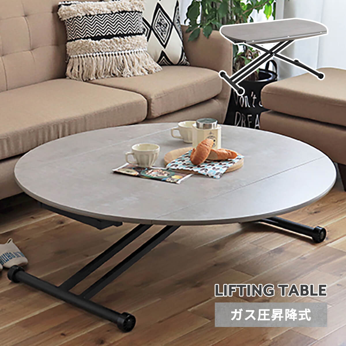 楽天市場】リフティングテーブル 昇降式 テーブル 伸長式 伸縮