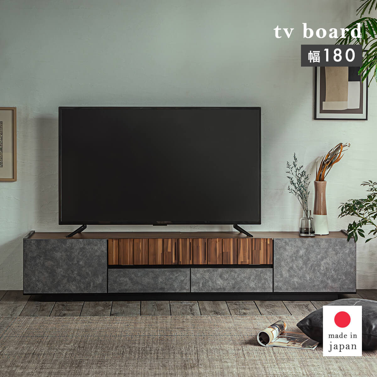 【11-12日10%OFFクーポン配布】テレビボード 180 コンクリート調 完成品 おしゃれ テレビ台 ローボード シンプル 日本製 木製 テレビラック 扉付き 収納 引き出し ルーター収納 TV台 収納棚 奥行40cm ロータイプ 石目調 モダン グレー 「商：大」「才：11」 45,370円