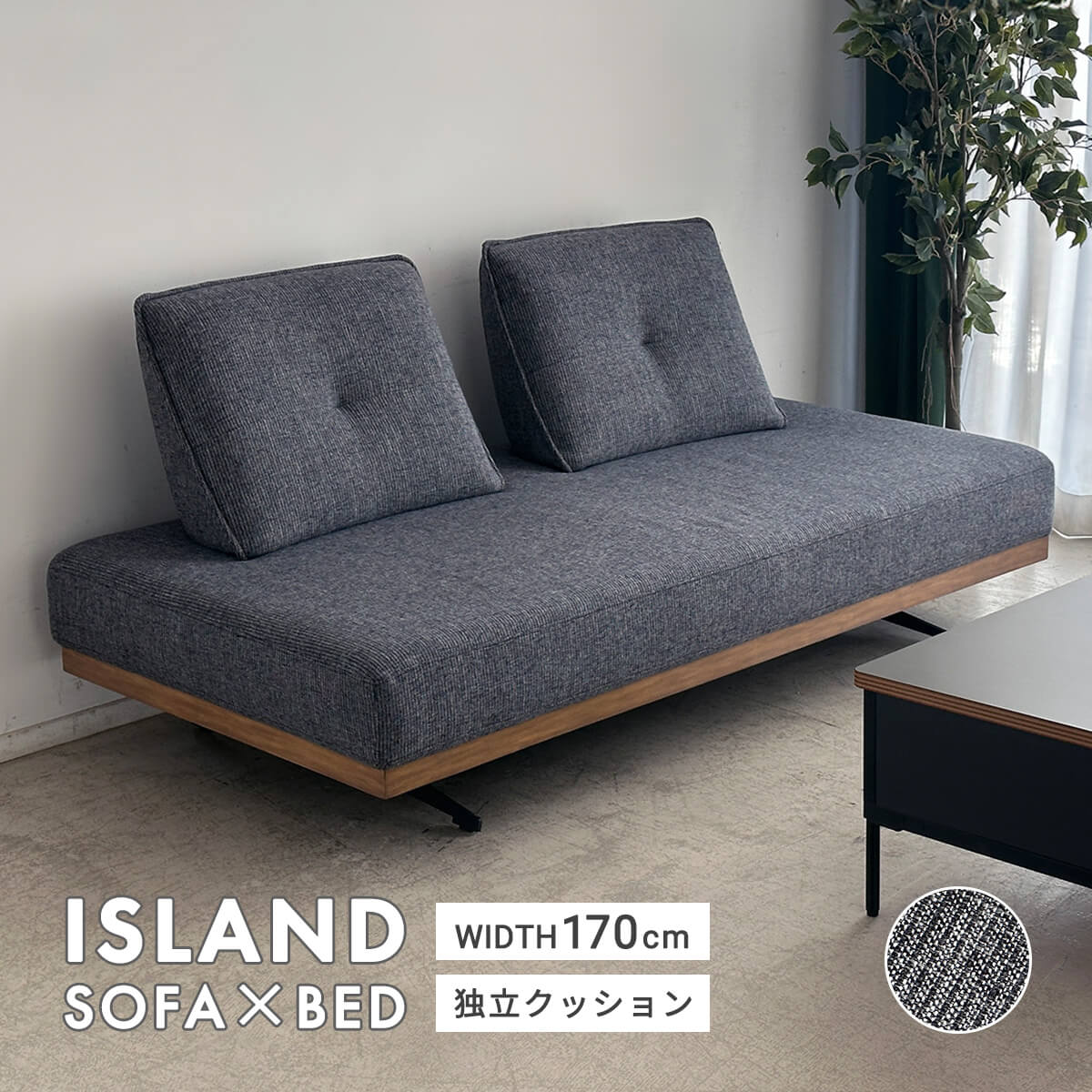 東馬 touma ソファ 2人がけ 座面傷、ほつれあり格安品 東馬 touma ソファ 2人がけ 座面傷、ほつれあり格安品 - メルカリ