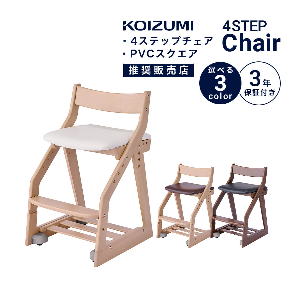 【美品✨】KOIZUMI 学習椅子　ラブリーチェア ハート デスクチェア　椅子 Amazon.co.jp: KOIZUMI(コイズミ学習机) 学習椅子 ハートピンク