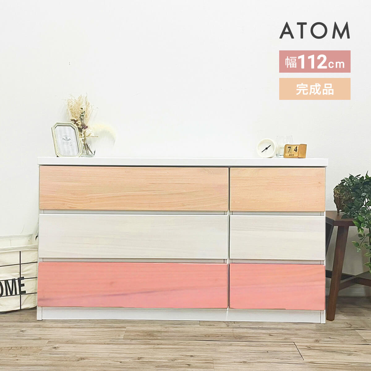 楽天市場】姫系 幅120 ローチェスト 整理タンス 箪笥 たんす かわいい