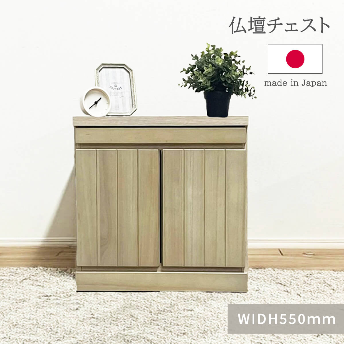 【マラソン期間中P10倍】仏壇 台 チェスト 日本製 大川家具 おしゃれ モダン 和風 コンパクト ロータイプ 和室 洋室 ミニ仏壇 スライドテーブル付き 開き戸 グレー 幅55cm マンション アパート 仏具収納 仏壇下代 高さ55cm 幅55 「商：中」 「才：6」 16,950円