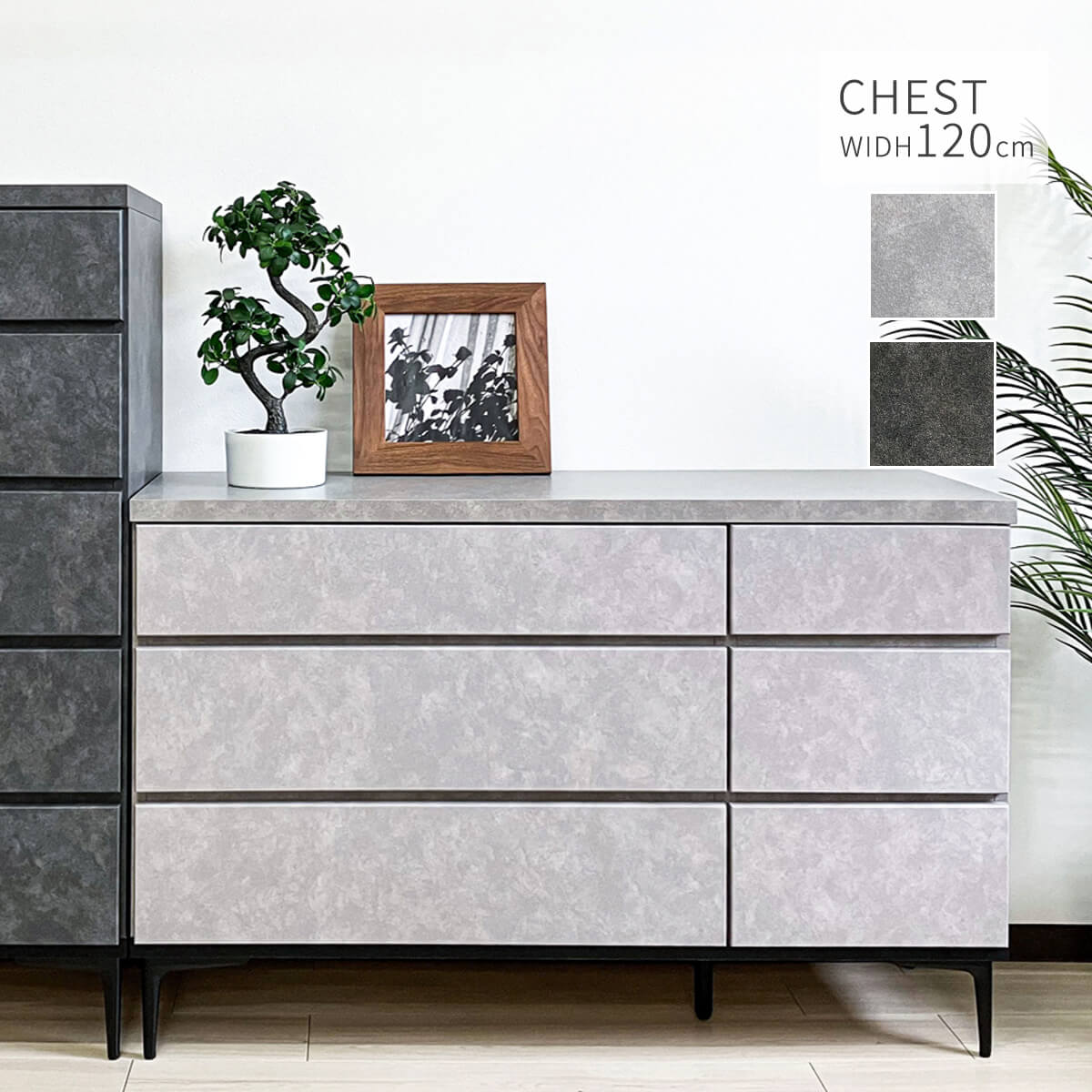 楽天市場】【P10倍＆各種クーポン配布中！】チェスト 完成品 タンス 大