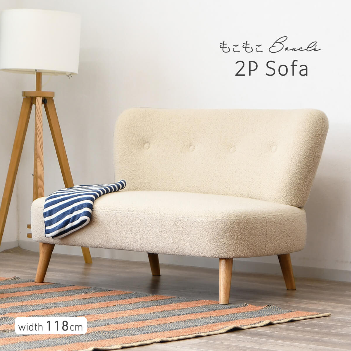 新品　ソファ　リビングソファ　2人掛け　ソファー　ピンク ズームⅢ 2人掛けソファ