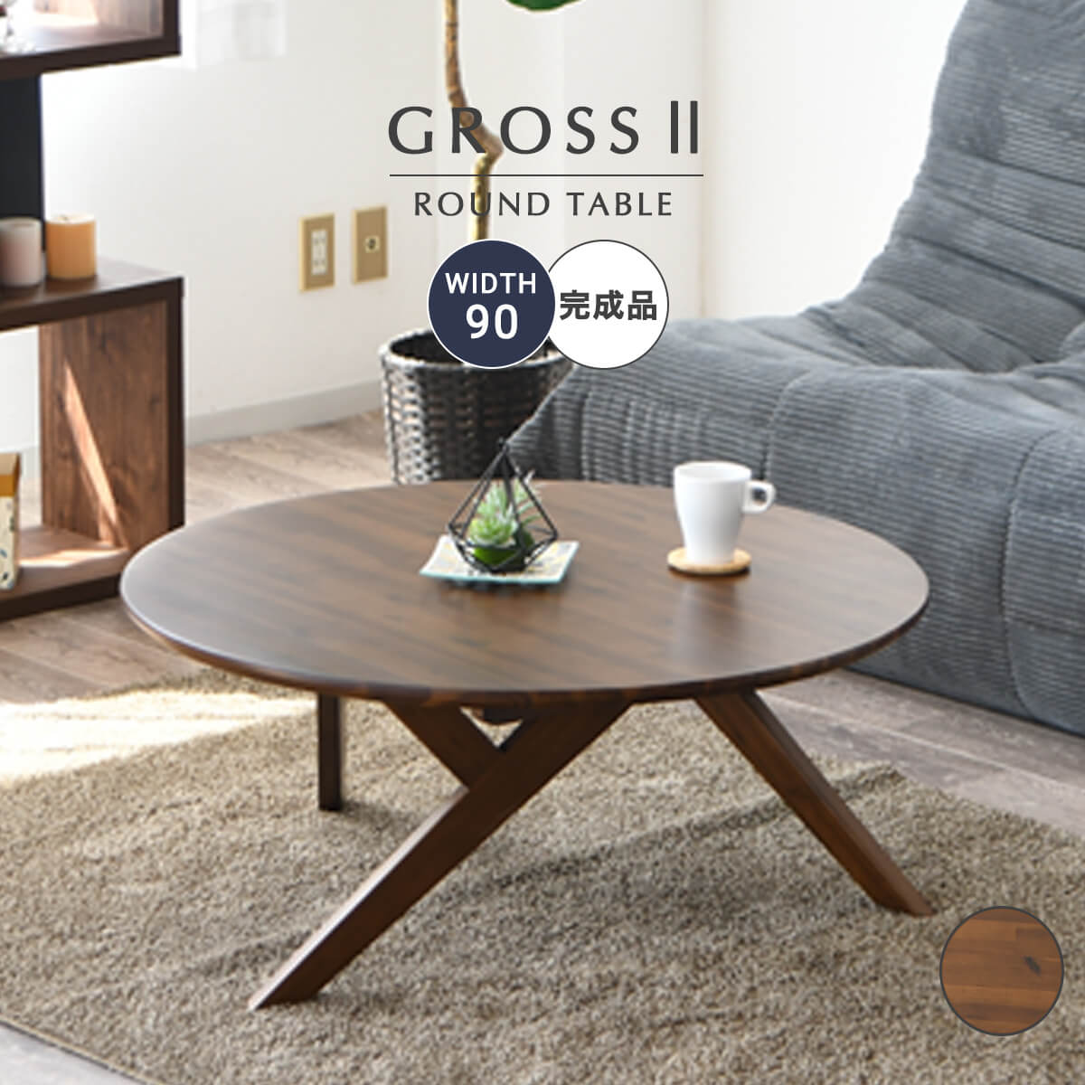 楽天市場】ちゃぶ台 レトロ 円卓 幅80 座卓 折れ脚 座卓テーブル 丸型