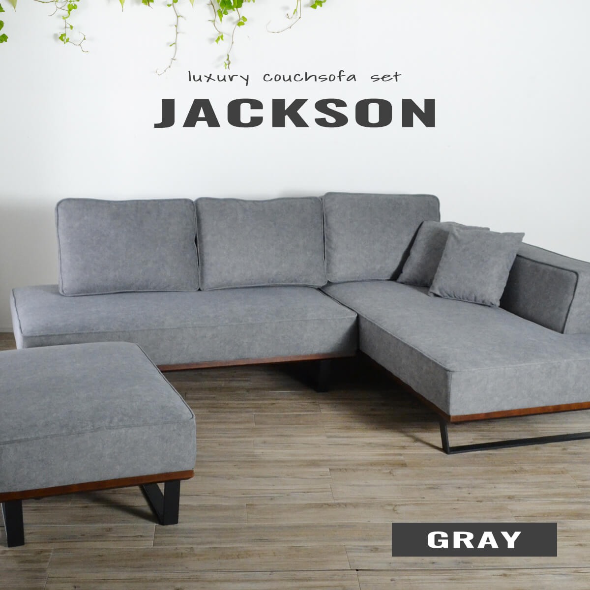 【美品】カウチソファ l字 3人掛け 4人掛け ソファセット　グレー組み立て設置 楽天市場】【P10倍＆各種クーポン配布中！】ソファー l字 3人掛け 4