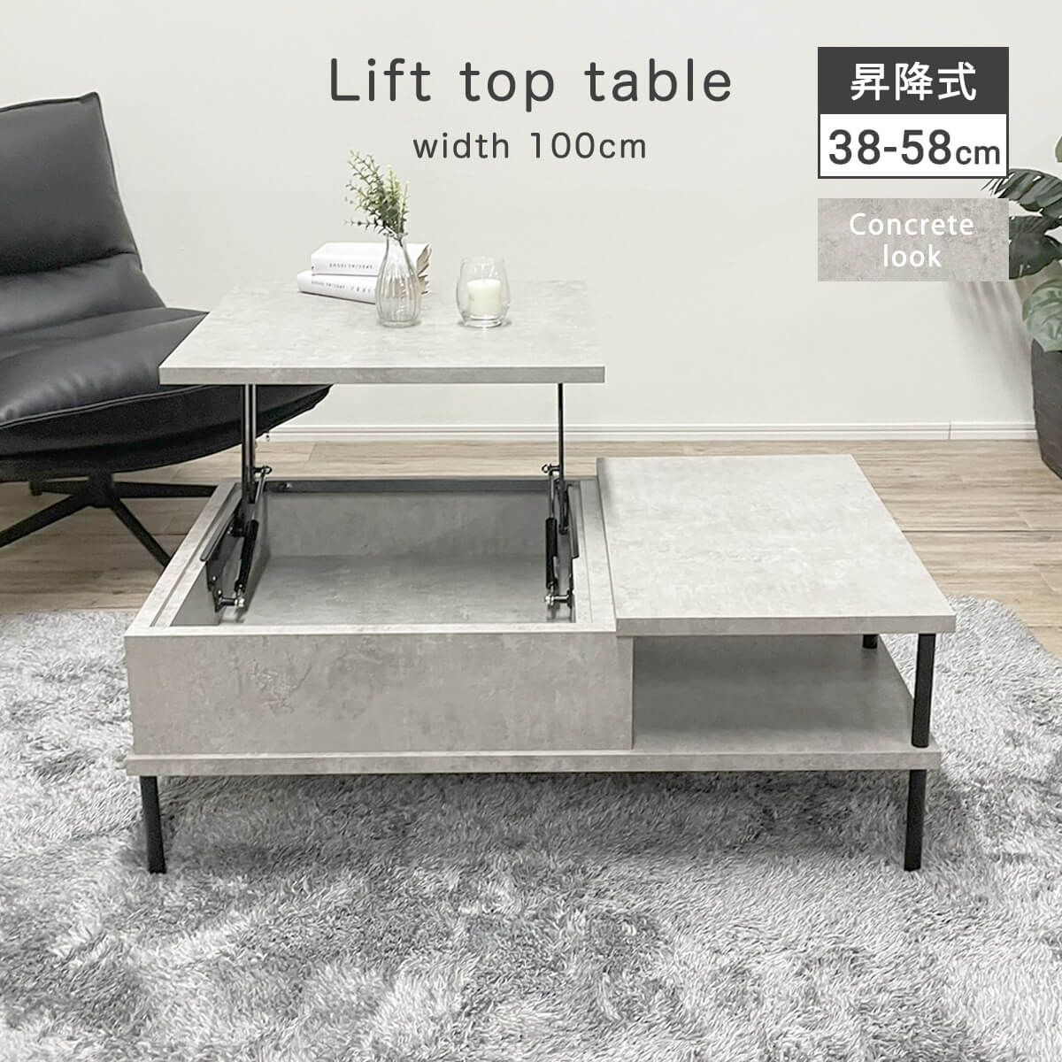 昇降式木製センターテーブル 100cm 楽天市場】【27日5%OFFクーポン配布】センターテーブル 昇降 幅100cm