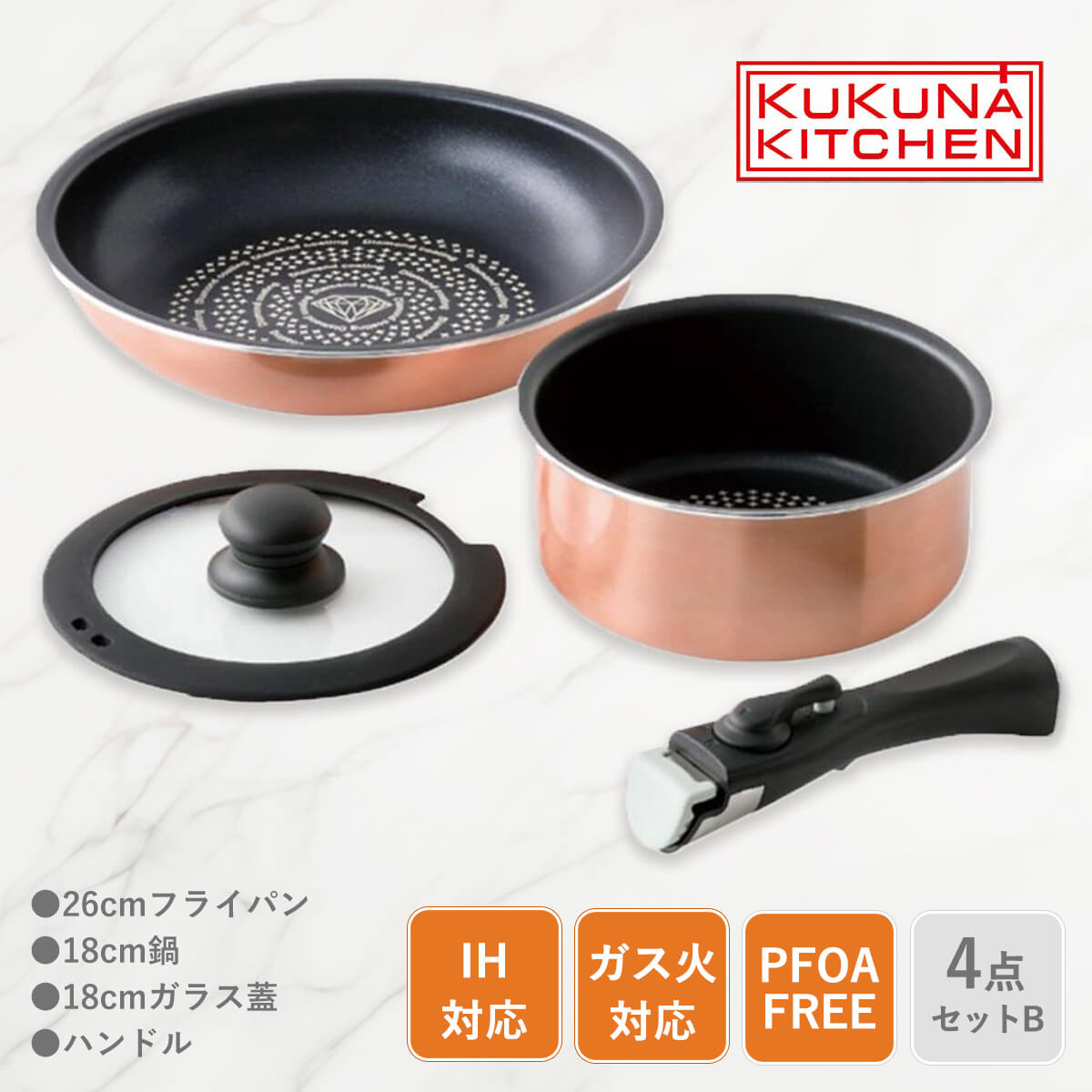 楽天市場】カークランド 鍋 フライパン セット ガラス蓋付き お鍋