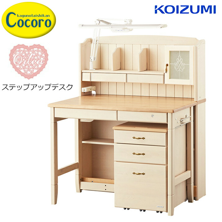 Koizumi 学習机 学習机カントリー木かわいいsdf 416wwnk 家具の大使館cocoro通販cocoro通販はブランドメーカー コイズミ の代理店です コイズミ Koizumi 女の子 学習机 オルレア学習デスクステップアップデスク 子供部屋用インテリア 寝具 収納 数々の賞を受賞 Koizumi 学習机 学習机カントリー木かわいいsdf 416wwnk 家具の大使館cocoro通販cocoro通販はブランドメーカー コイズミ の代理店です コイズミ Koizumi 女の子 学習机 オルレア学習デスクステップアップデスク 子供部屋用インテリア 寝具 収納 数々の賞を受賞