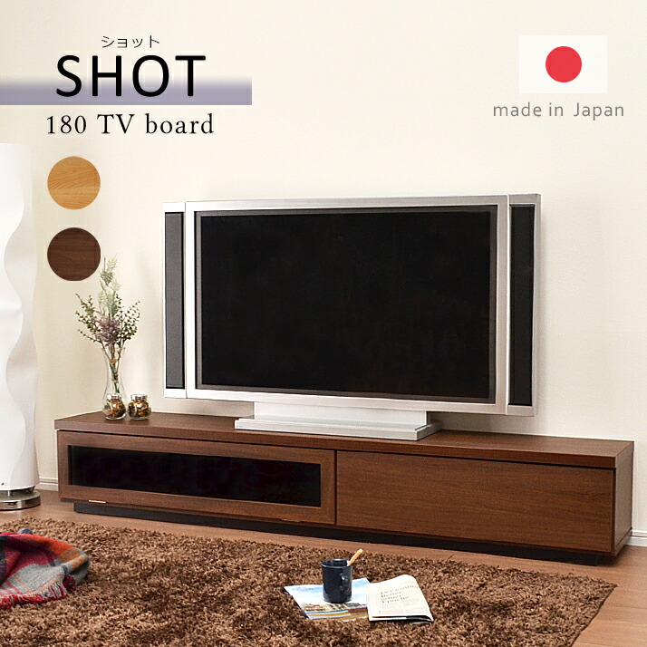 【13-15日10%OFFクーポン券別れ別れ！】テレビ受像機ゲーム盤 薄型 赤銅色 自然的 今めかしい 分かりやすい かっこいい か細い 今めかしい テレビ受像機台 TVゲーム盤 成し遂げる品 幅180 30糎 着飾る ヴィデオディスク納める 甲板納める リビング 木製 国産 大川調度品 「商：中」「才：6」