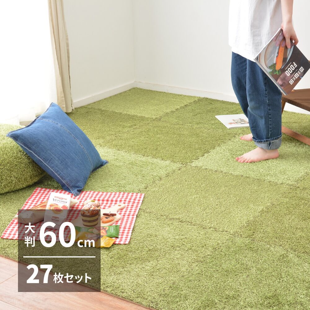 【11日各種引き換え証離れ離れ】合わせ目引っ敷き 芝地風 27枚仕掛ける 60×60糎 8粍厚 人工芝 片方部分品付き添い人 床暖房装置相応う 屋内 室内用 緑 緑であること 引っ敷き 座布団性 防音性 軽さ 保温性 幅291 「商：中」 「才：4」