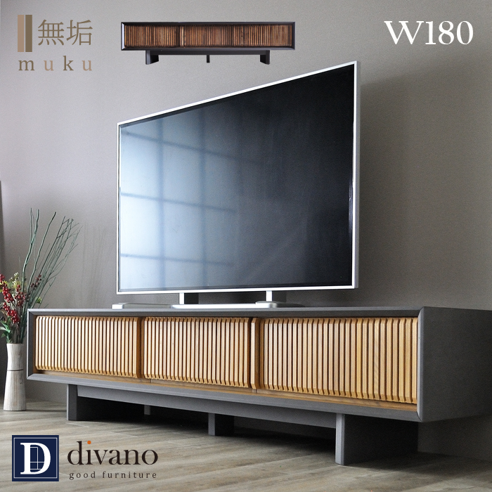洋風&和風インテリアどちらにもピッタリ。高級木製テレビボード 幅約180cm 洋風&和風インテリアどちらにもピッタリ。高級木製テレビボード 幅約
