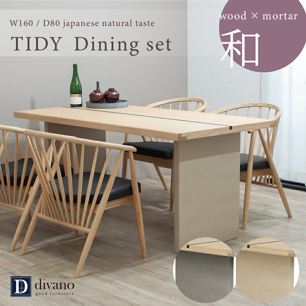 楽天市場】[最大7000円offクーポンあり4～11日] ダイニングテーブル