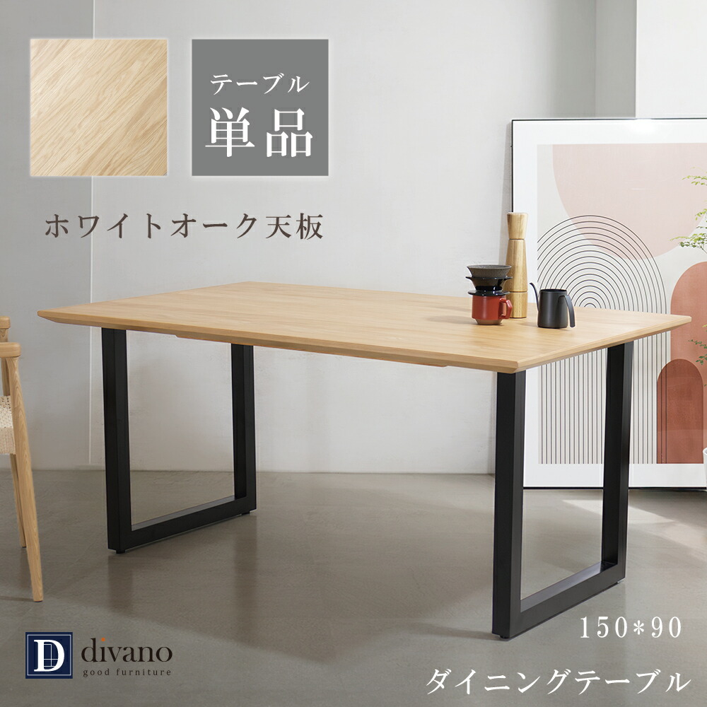 ホワイト木製長方形ダイニングテーブル 楽天市場】ホワイト ダイニングテーブル 130cm 白 鏡面 長方形