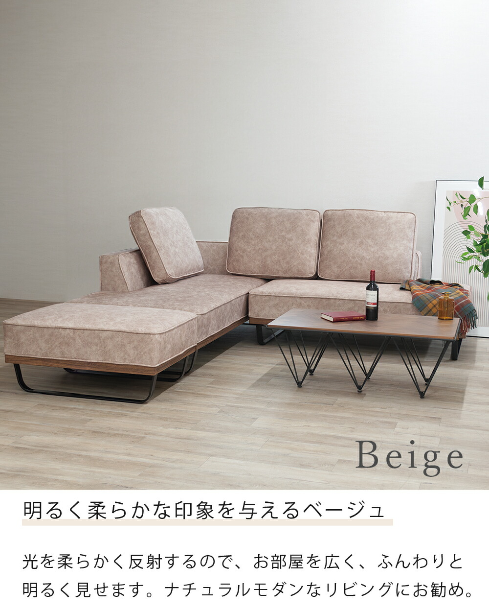 大特価☆　コンパクトなくつろぎカウチソファ 大特価☆ コンパクトなくつろぎカウチソファ