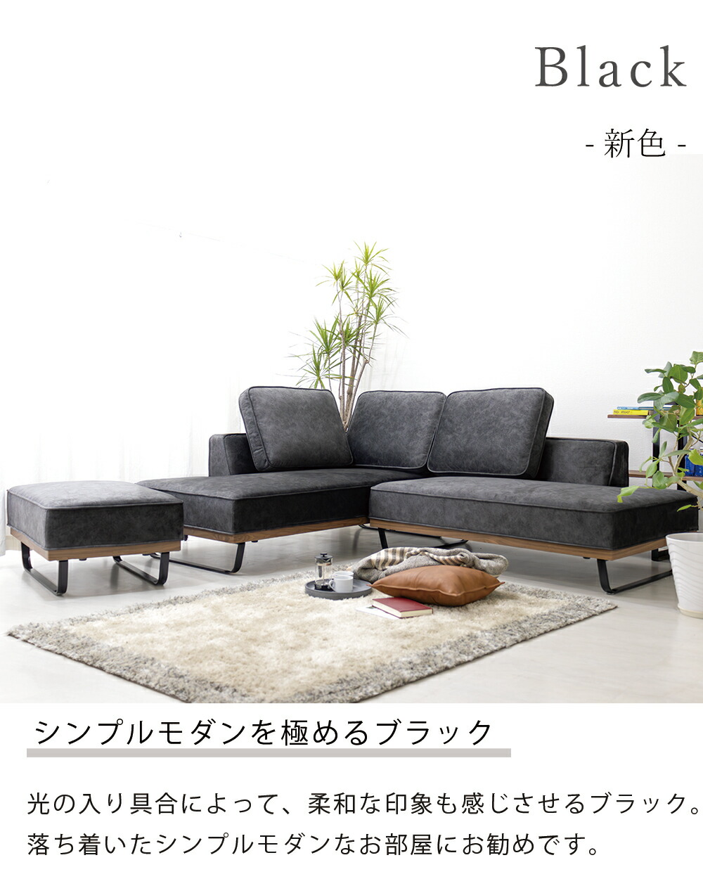 シリーズ累計2000台販売] ソファ 傷に強い L字ソファ カウチソファー