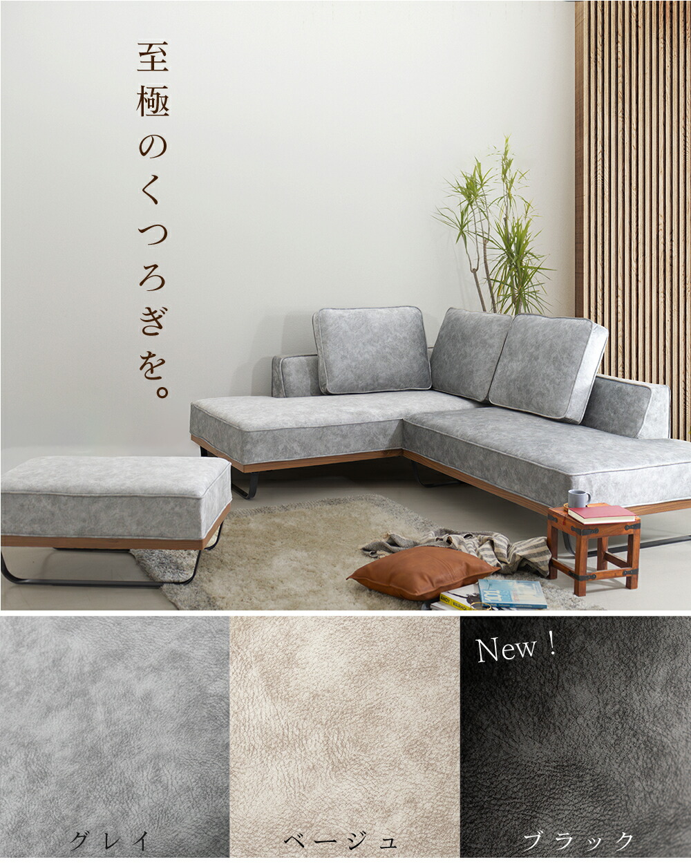 シリーズ累計1500台販売] ソファ L字 L字ソファ カウチソファー 