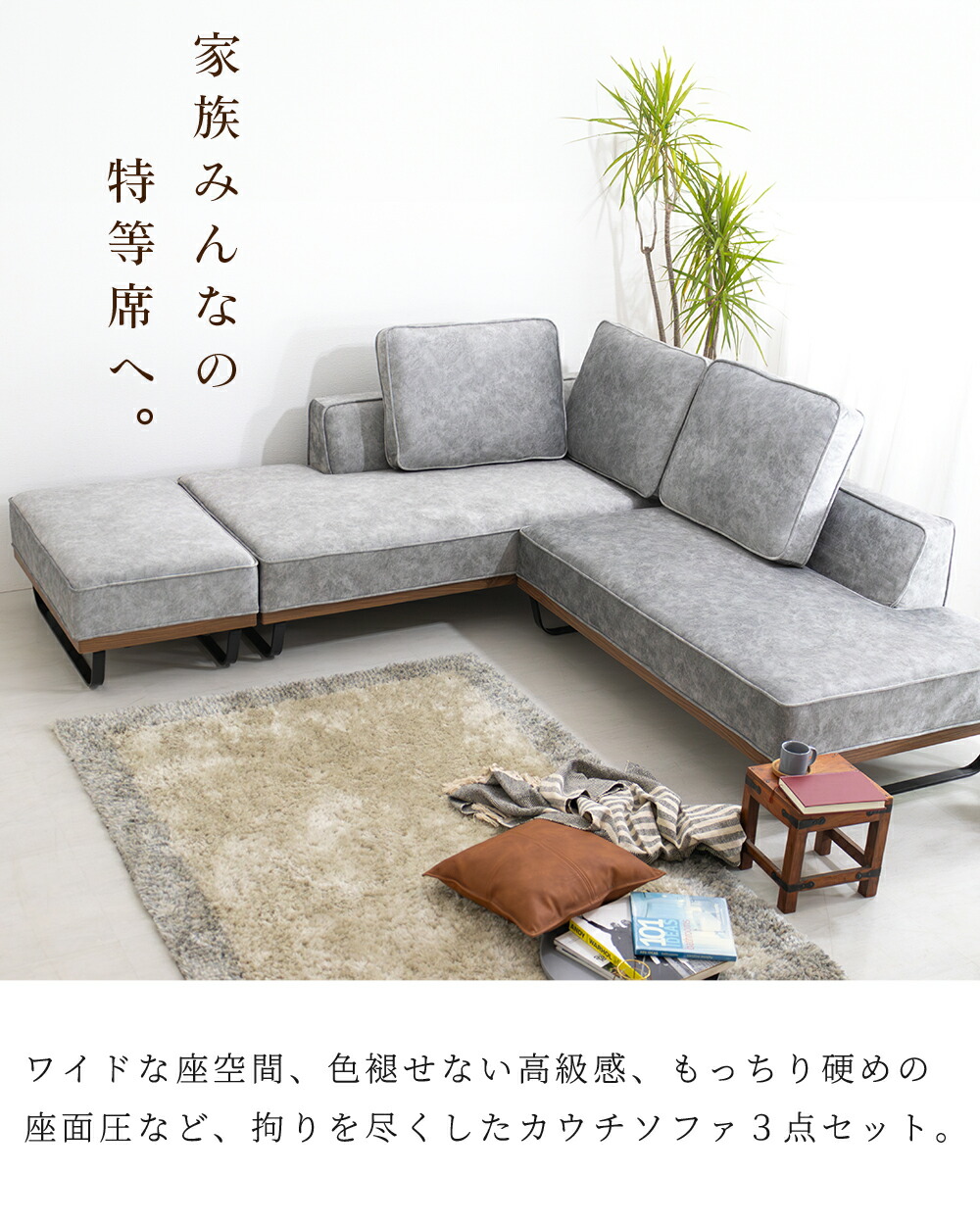 シリーズ累計1500台販売] ソファ L字 L字ソファ カウチソファー 
