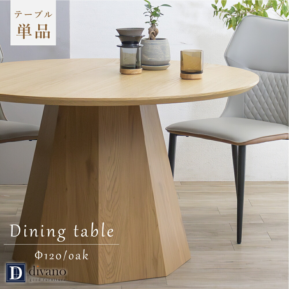テーブル 120cm ダイニングテーブル120センチ ダイニングテーブル ZX table
