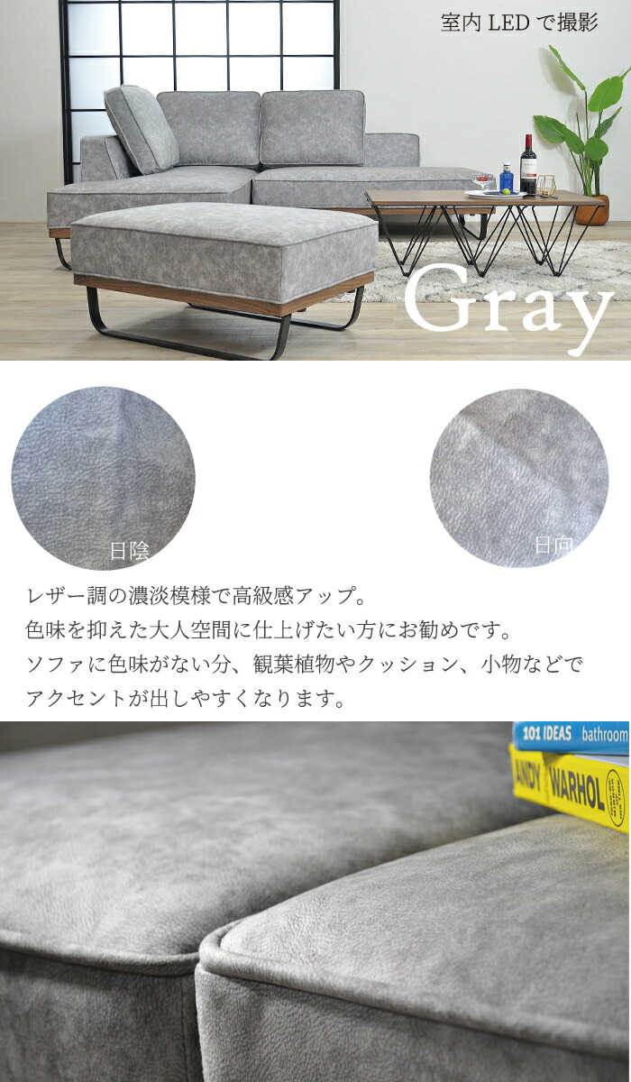 【楽天市場】カウチソファ ソファ ソファー 3人掛け カウチソファー グレイ グレー カウチ ソファー ソファセット 大きめ 大きい 広め