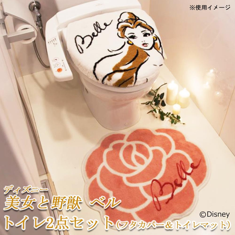 ベル 美女と野獣 トイレマット セット キャラクター 洗濯可 カバーセット トイレ用品 かわいい 洗浄 暖房便座用 バラ ホワイト レッド 一人暮らし トイレ2点セット 美女と野獣 ベル Educaps Com Br