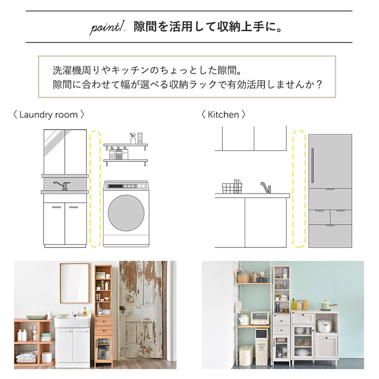 キッチン 30cm 洗面所 スリムラック シンプル スリムラック 隙間収納 木製 シンプル すきま収納 おしゃれ 送料無料 Dollyインテリア 寝具 収納 洗面所 キッチン 30cm 隙間収納 隙間収納 すきま収納 スリムラック 木製 シンプル おしゃれ 引き出し 収納家具 新生活