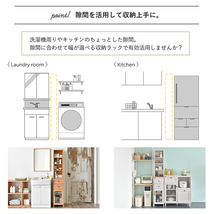 キッチン 30cm 洗面所 スリムラック シンプル スリムラック 隙間収納 木製 シンプル すきま収納 おしゃれ 送料無料 Dollyインテリア 寝具 収納 洗面所 キッチン 30cm 隙間収納 隙間収納 すきま収納 スリムラック 木製 シンプル おしゃれ 引き出し 収納家具 新生活 キッチン 30cm 洗面所 スリムラック シンプル スリムラック 隙間収納 木製 シンプル すきま収納 おしゃれ 送料無料 Dollyインテリア 寝具 収納 洗面所 キッチン 30cm 隙間収納 隙間収納 すきま収納 スリムラック 木製 シンプル おしゃれ 引き出し 収納家具 新生活