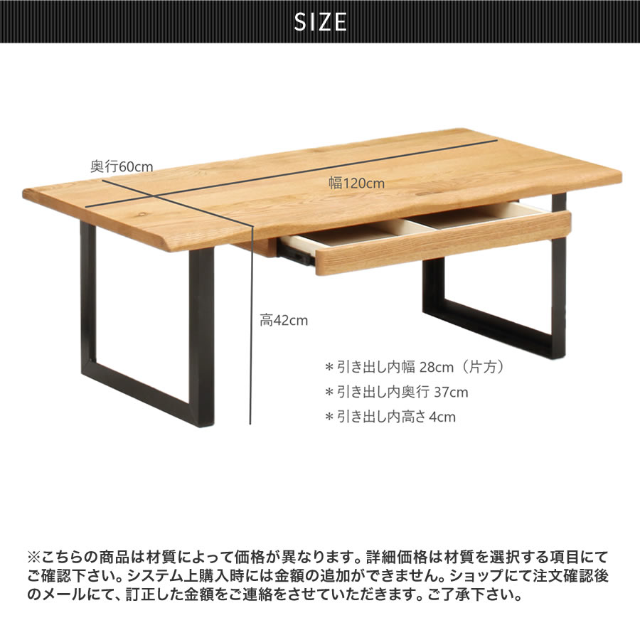 速見表 リビングテーブル 引出し 木製 アイアン 純粋 ウォールナット 橿 バーチ 1 中程テーブル 矩形 粋 和室 洋室 シルバ 1リビングテーブル Silva Brucetires Ca