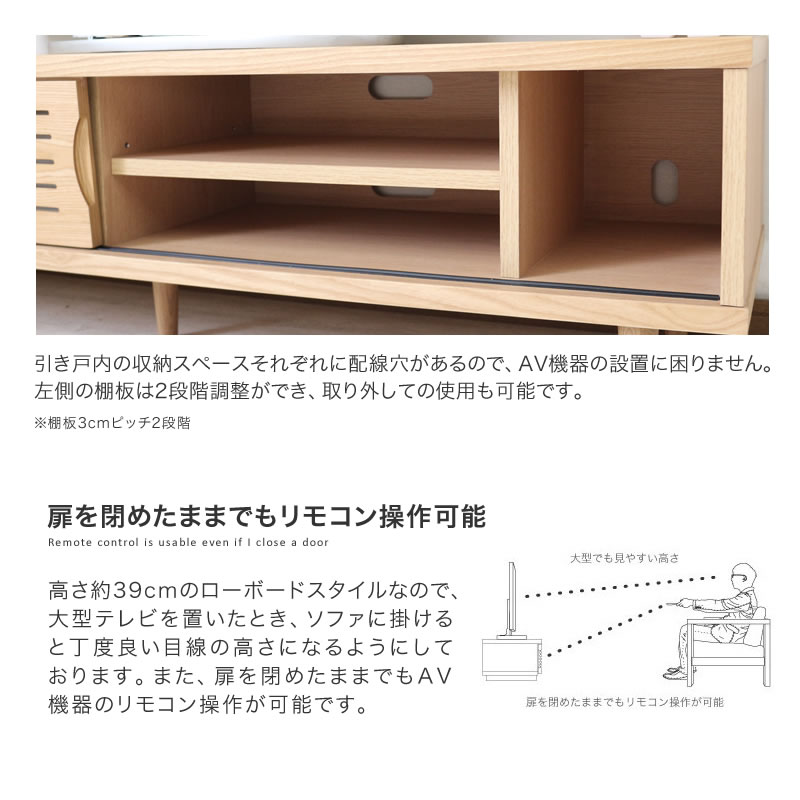 テレビボード 150 テレビ台 Tv台 おしゃれ 開梱設置 木製 ローボード ナチュラル シンプル 引き戸 引出し リビング 新築 ラルベロ 150テレビボード Lalbero 開梱設置 Rvcconst Com