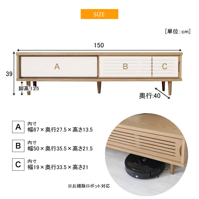 テレビボード 150 テレビ台 Tv台 おしゃれ 開梱設置 木製 ローボード ナチュラル シンプル 引き戸 引出し リビング 新築 ラルベロ 150テレビボード Lalbero 開梱設置 Rvcconst Com