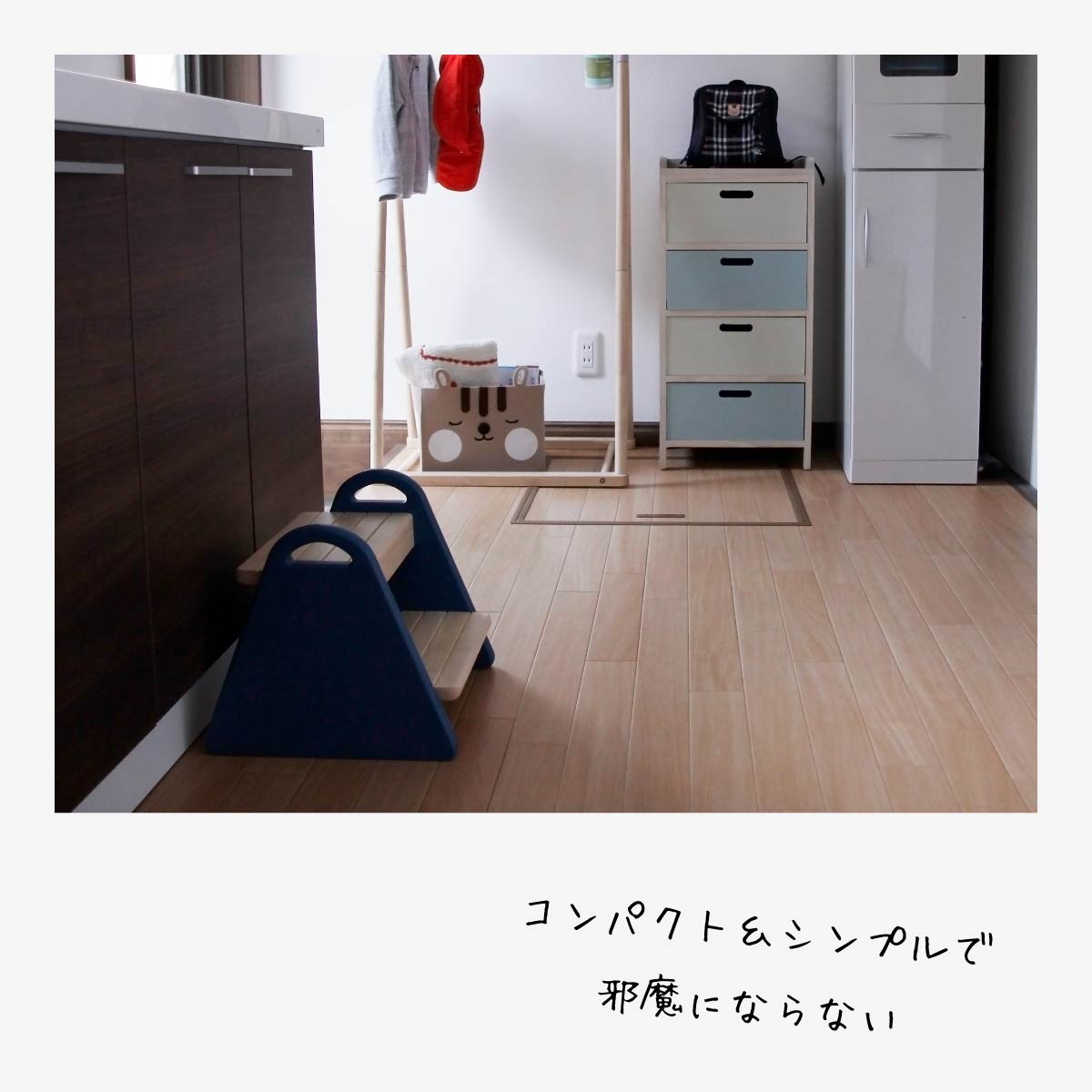 踏み台 踏台 子供 2段 キッズチェア おしゃれ 北欧 キッチン 洗面 木製 かわいい 男の子 女の子 子供部屋 キッズルーム 持ち運び キッズステップ Tina Salon Raquet De