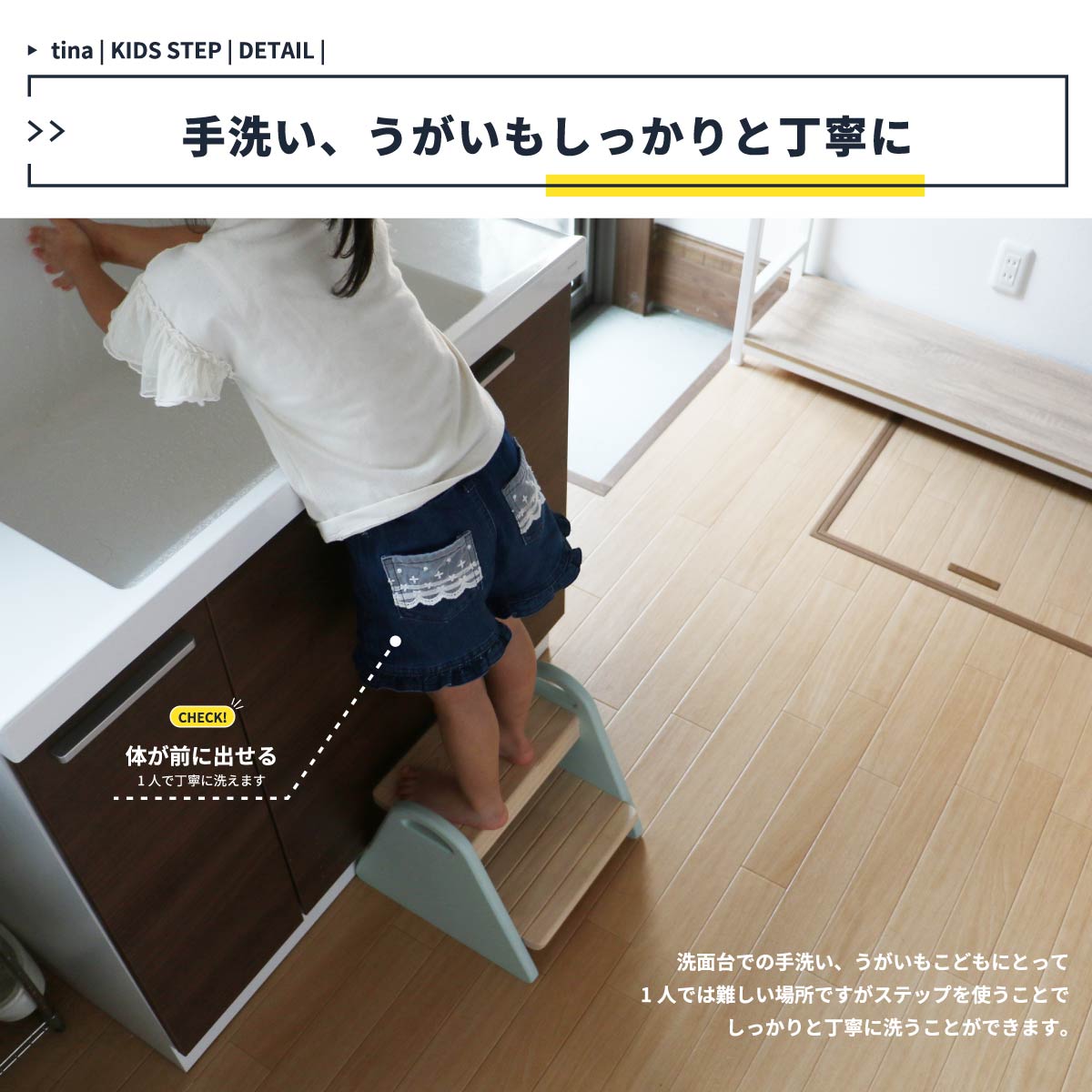 踏み台 踏台 子供 2段 キッズチェア おしゃれ 北欧 キッチン 洗面 木製 かわいい 男の子 女の子 子供部屋 キッズルーム 持ち運び キッズステップ Tina Salon Raquet De