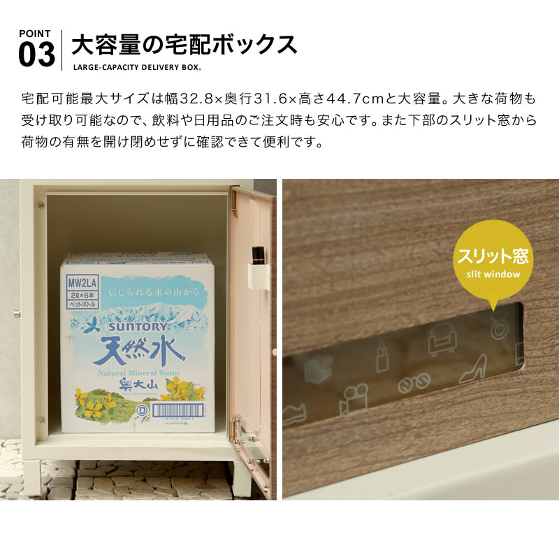 サイズ 【アウトレット特価】宅配ボックス ブラウン茶色 宅配BOX